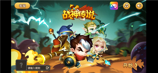 口袋英雄2战神传说最新版