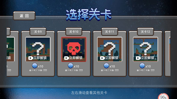 全民iwanna手机版最新版