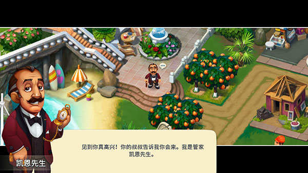 贸易岛游戏最新版