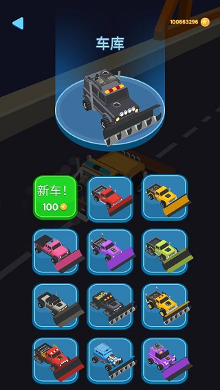 清洁道路手游正版(Clean Road)