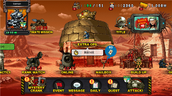 合金弹头反击最新版