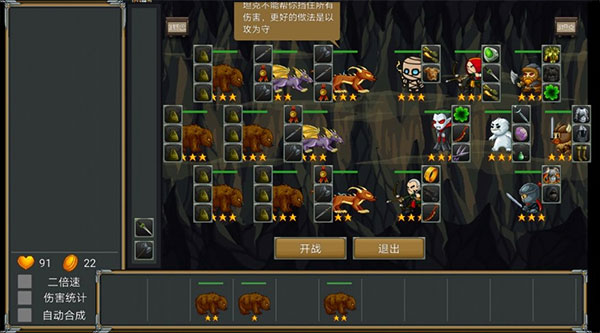 再苟一步最新版