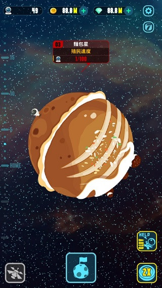 火箭大亨最新版