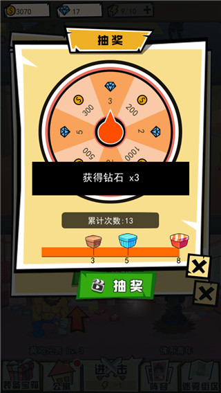 奇葩公寓官方版