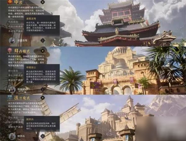 重返帝国应用宝版