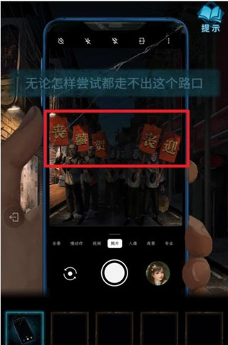 纸嫁衣3鸳鸯债官方正版