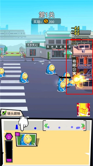 奇葩公寓官方版