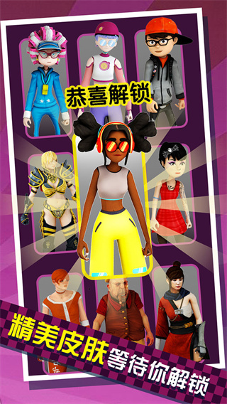 给我滚下去游戏(Falling Down)