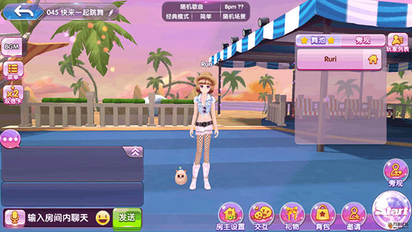 唱舞团龙游版本下载