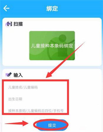 金苗宝app最新版