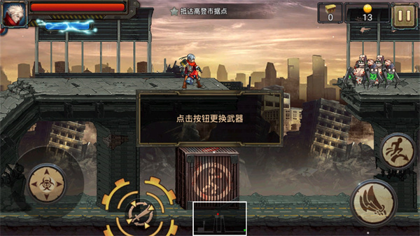 暴击僵尸世界官方正版