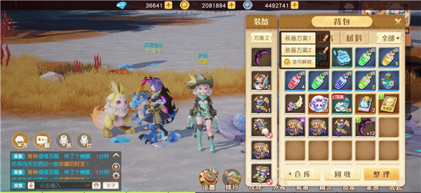 梦想新大陆最新版