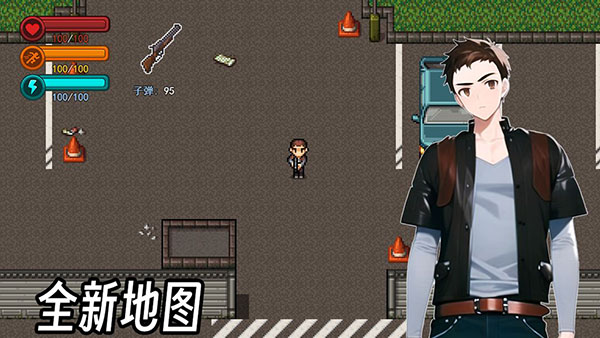 生存边缘3官方最新版