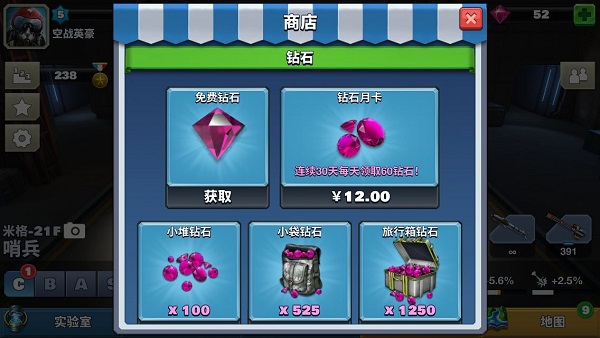 空战争锋微信版