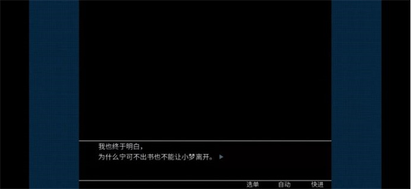 死亡直播间手机版