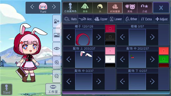 加查意愿官方正版