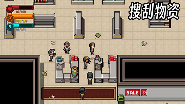 生存边缘3官方最新版