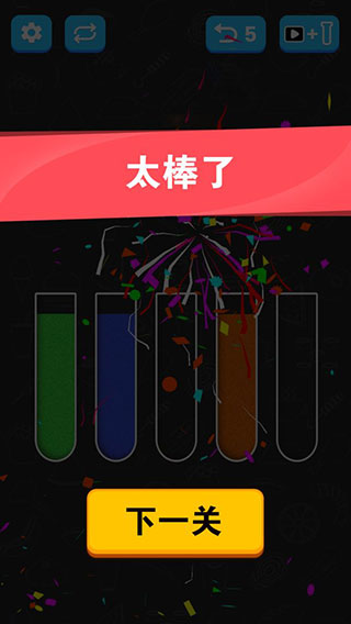 倒沙我最强最新版