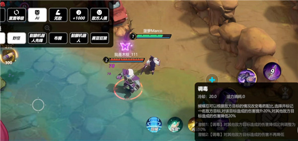 JUMP Assemble官方正版