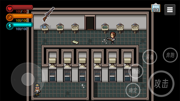 生存边缘3官方最新版