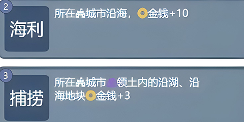 文明守护者手游