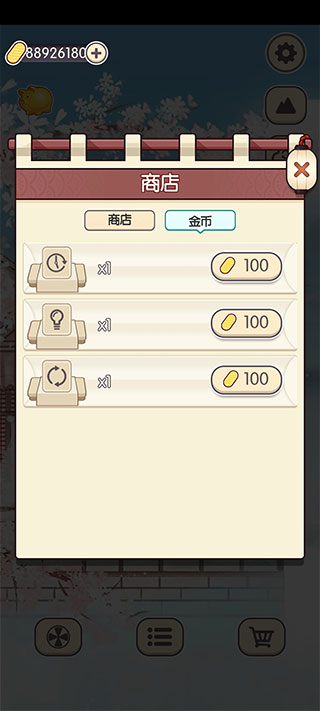 方块对对碰小游戏免费版