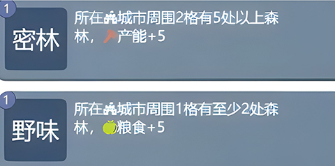 文明守护者手游