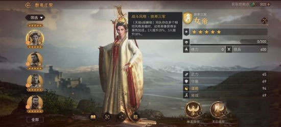 重返帝国最新版