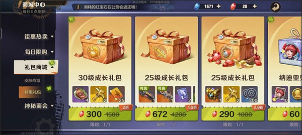 合金弹头觉醒微信版