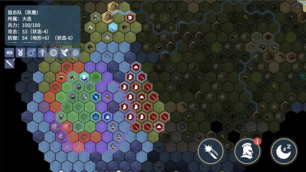 文明守护者手游