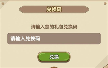 冒险大作战手游官方正版