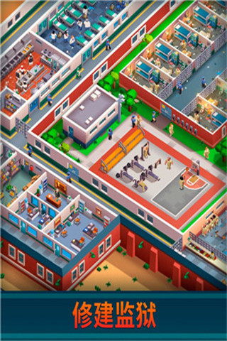监狱帝国大亨官方版
