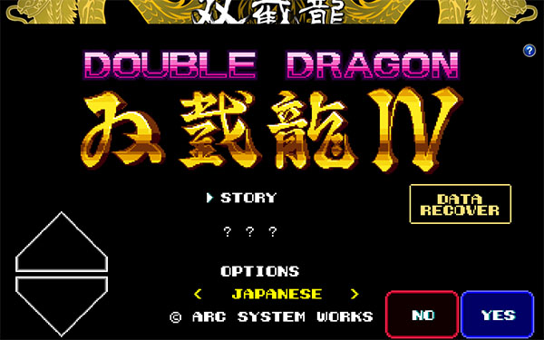 双截龙4手机版中文版