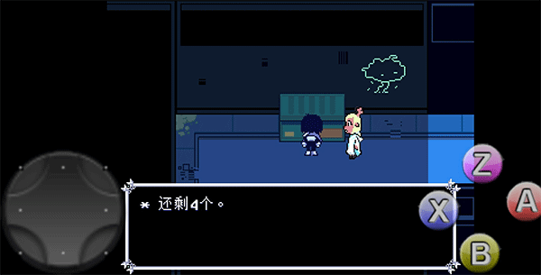 三角符文第二章手机中文版