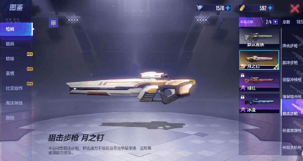 机动都市阿尔法小米版