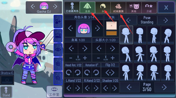 加查宇宙官方正版