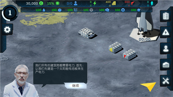 潘坦尼太空殖民地游戏(Pantenite Space Colony)