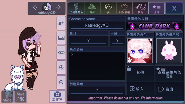 加查氏族(Gacha Clan)