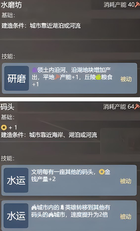 文明守护者手游