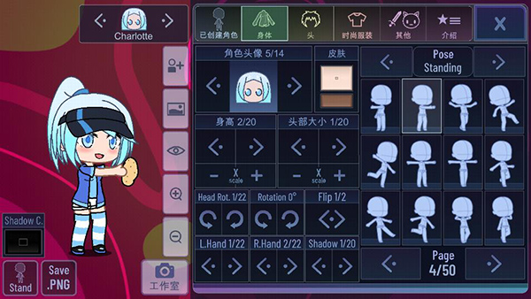 加查氏族(Gacha Clan)