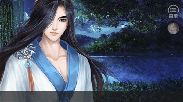 谋取帝心完整版