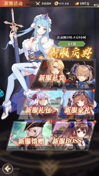 无双战纪折扣版下载