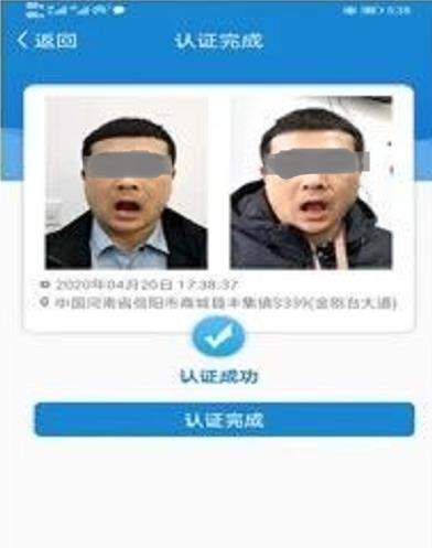 看看卫健app官方手机版