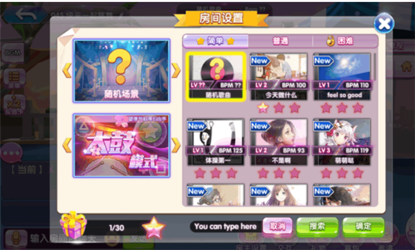 唱舞团小米版下载