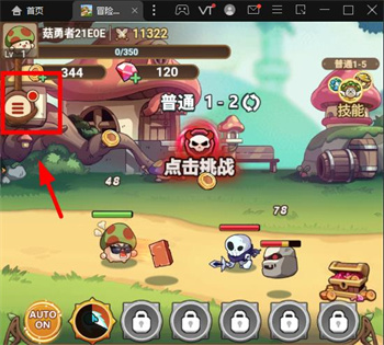 冒险大作战手游官方正版