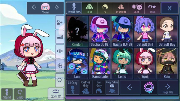 加查意愿官方正版