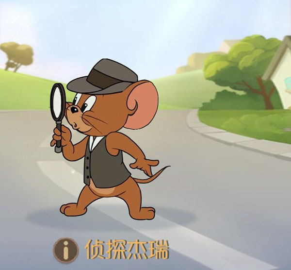 猫和老鼠易信版