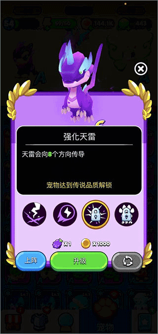 砰砰法师vivo渠道版