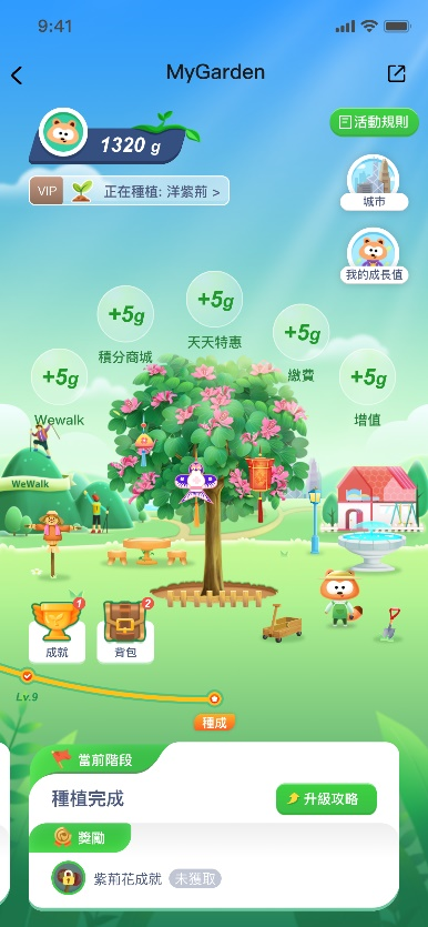 MyLink智我空间App