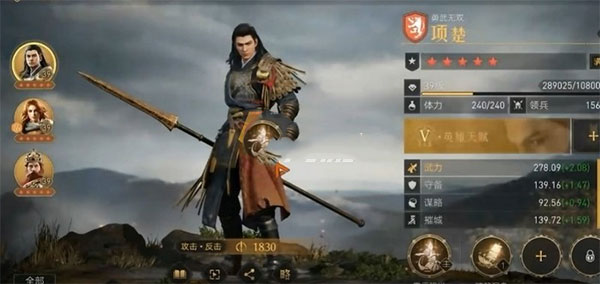 重返帝国最新版